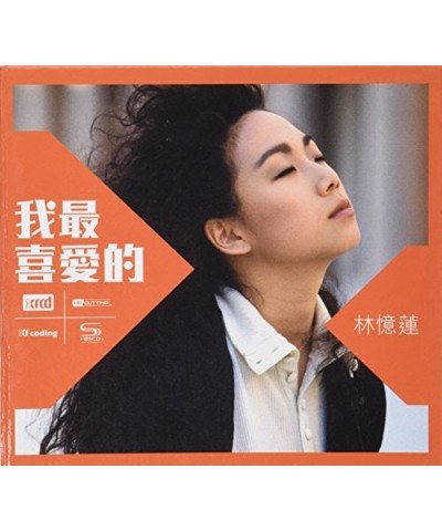 Jenny Tseng MY FAVORITE (HK EXCLUSIVE NEW XRCD) CD $6.20 CD
