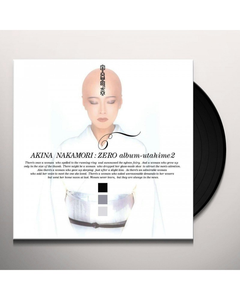 Akina Nakamori Zero Album: Utahime 2 Vinyl Record $18.05 Vinyl