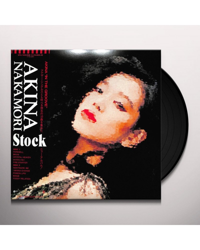 Akina Nakamori Stock Vinyl Record $9.34 Vinyl