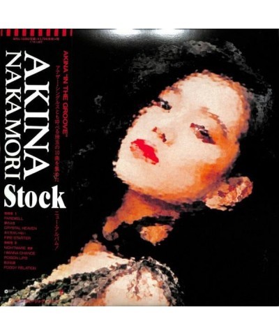 Akina Nakamori Stock Vinyl Record $9.34 Vinyl