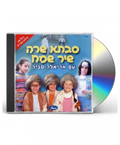 Ariela Savir GRANDMA SINGS A HAPPY TUNE CD $8.00 CD