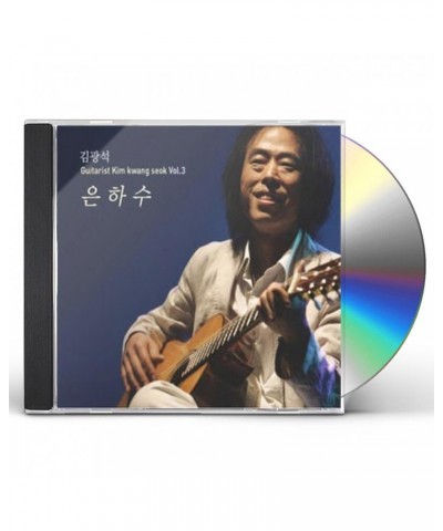 Kim Kwang Seok GALAXY CD $14.50 CD