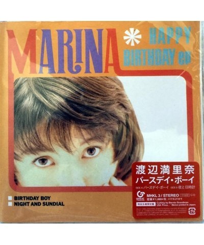 Marina Watanabe BIRTHDAY BOY (LIMITED) Vinyl Record $59.06 Vinyl
