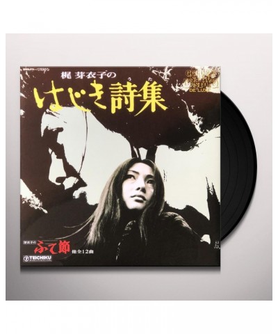 Meiko Kaji HAJIKI UTA Vinyl Record $8.15 Vinyl