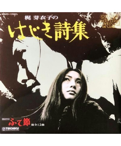 Meiko Kaji HAJIKI UTA Vinyl Record $8.15 Vinyl
