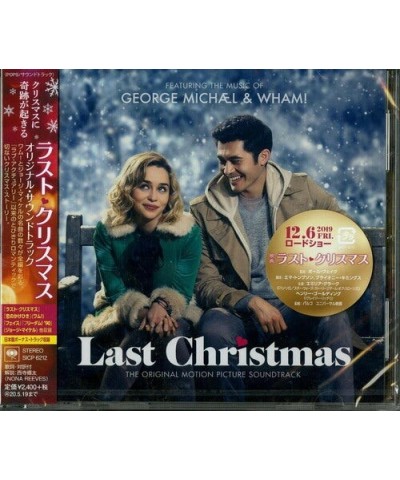 George Michael LAST CHRISTMAS / Original Soundtrack CD $26.04 CD