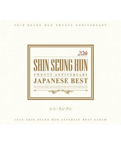 Shin Seung Hun 20TH ANNIVERSARY: BEST OF CD $8.73 CD