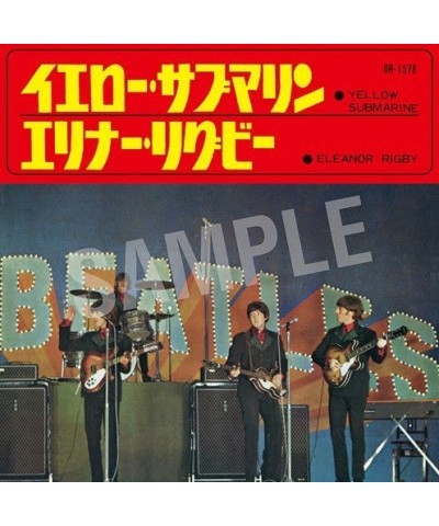The Beatles YELLOW SUBMARINE (JAPANESE COVER) Vinyl Record $8.38 Vinyl